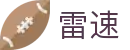 雷速（中国）官网 - 雷速（leisu）官方总站