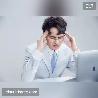 项蓓悦
